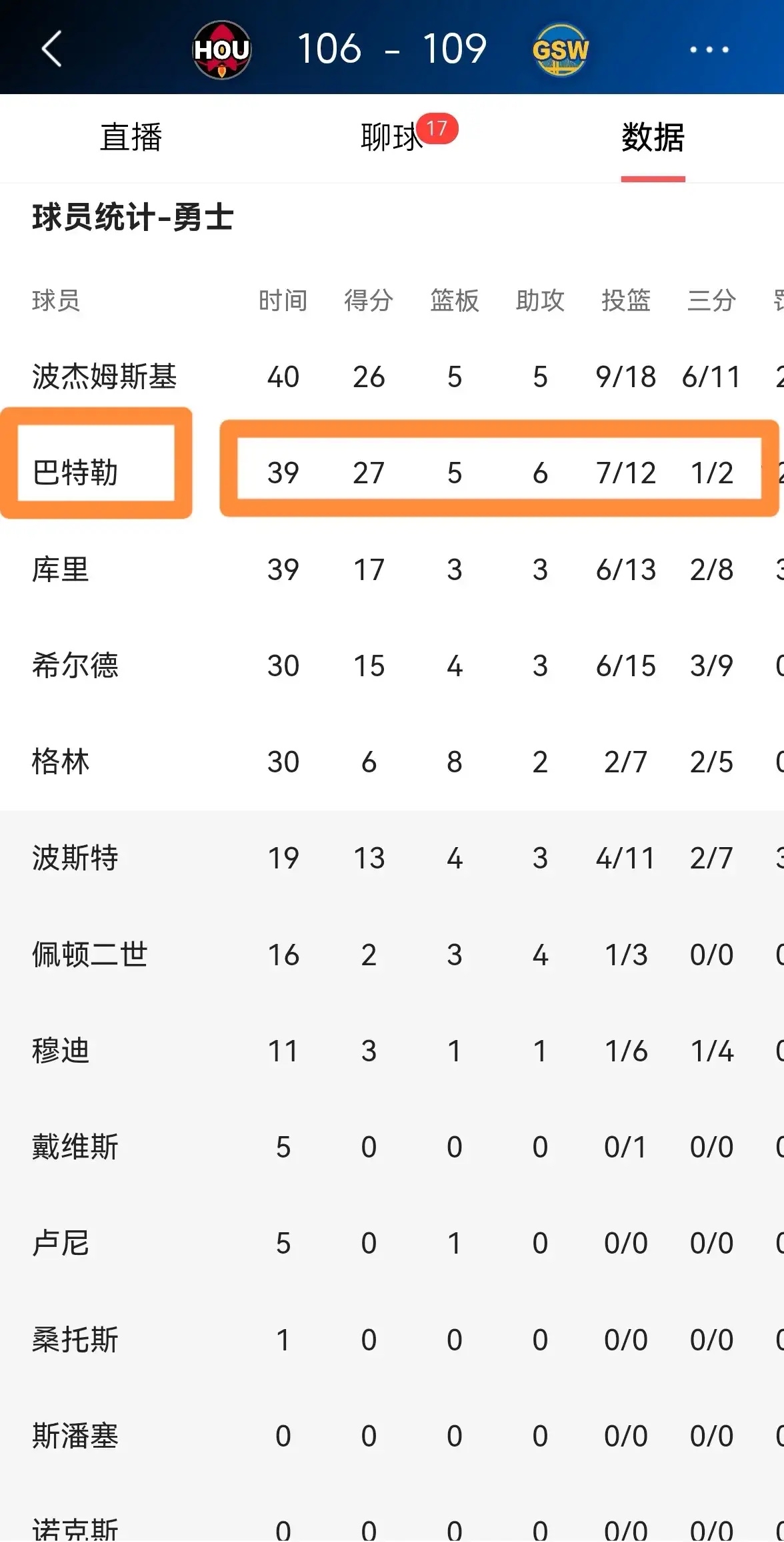 关于阿尔艾因连续不败，争冠形势一片大好的信息