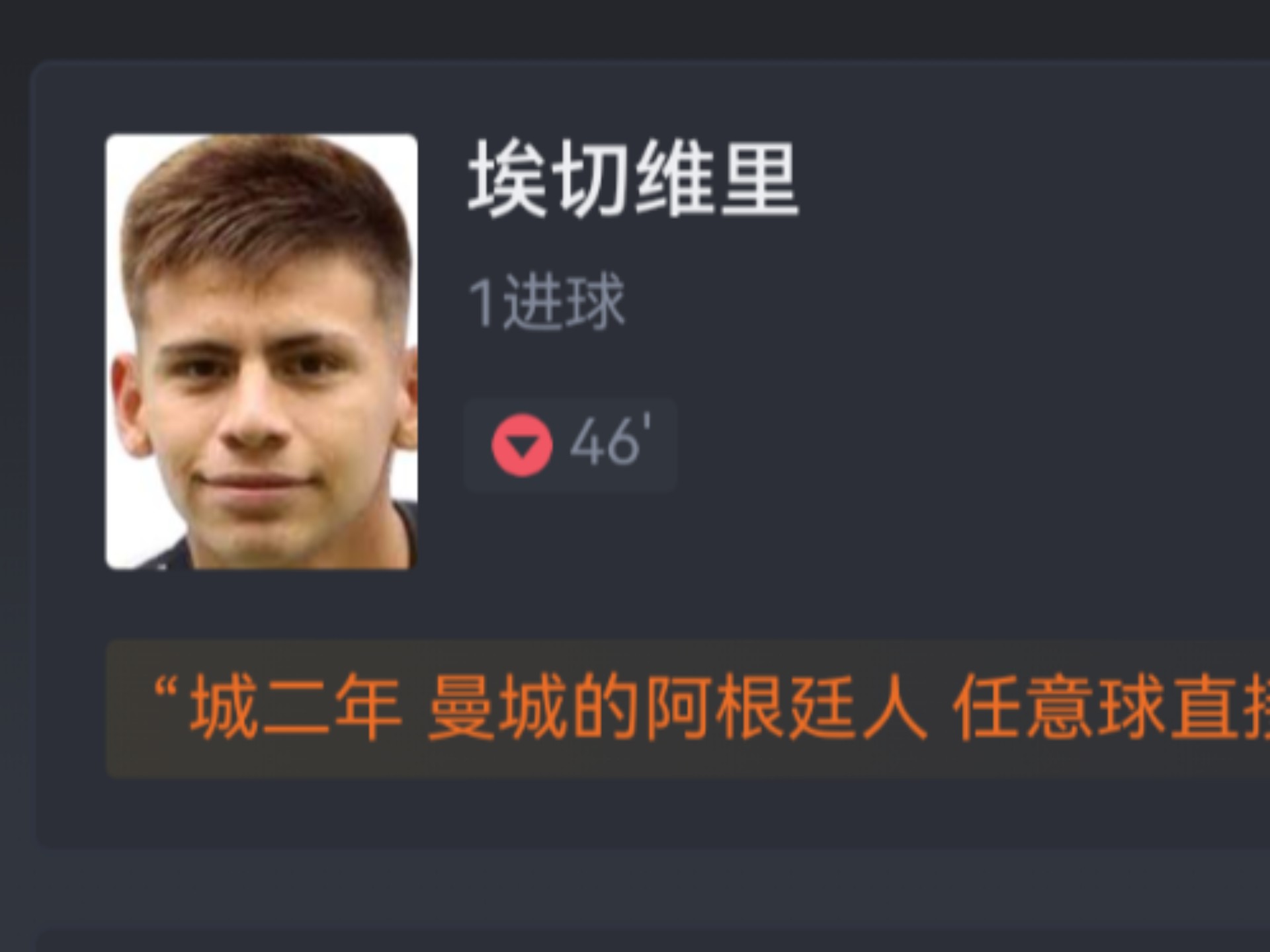 1xBit体育在线-包含阿尔艾因队长发声，誓夺世俱杯冠军荣耀的词条