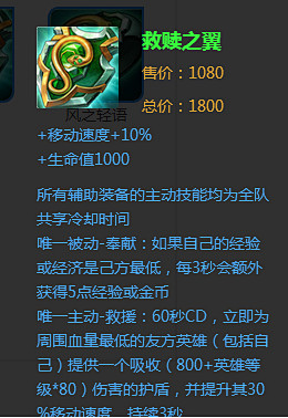 包含今日王者荣耀国际版战报：梦魇之翼打出自信操作，现场掌声雷动的词条