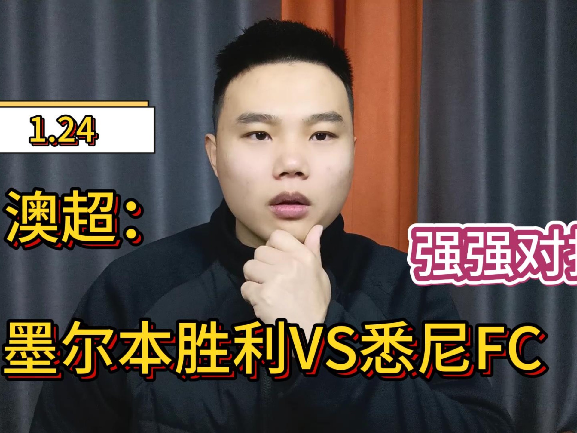 1xBit体育在线登录-包含澳洲杯季后赛打响，墨尔本胜利队力压对手晋级的词条
