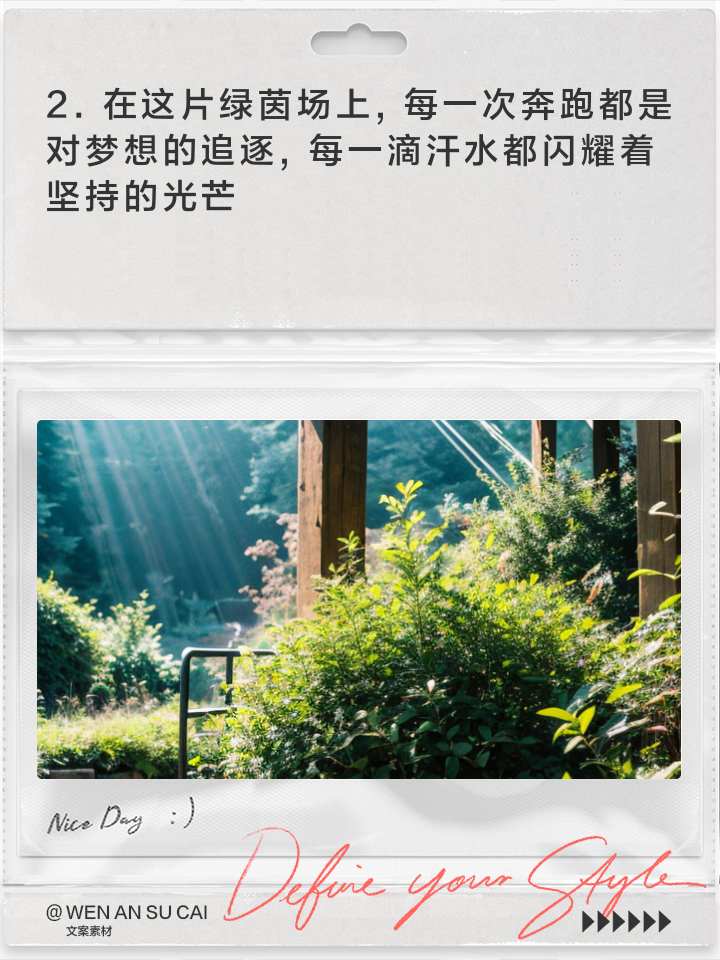 1xBit体育官方登录入口-足球场上的荣耀与梦想，每一场都是试炼