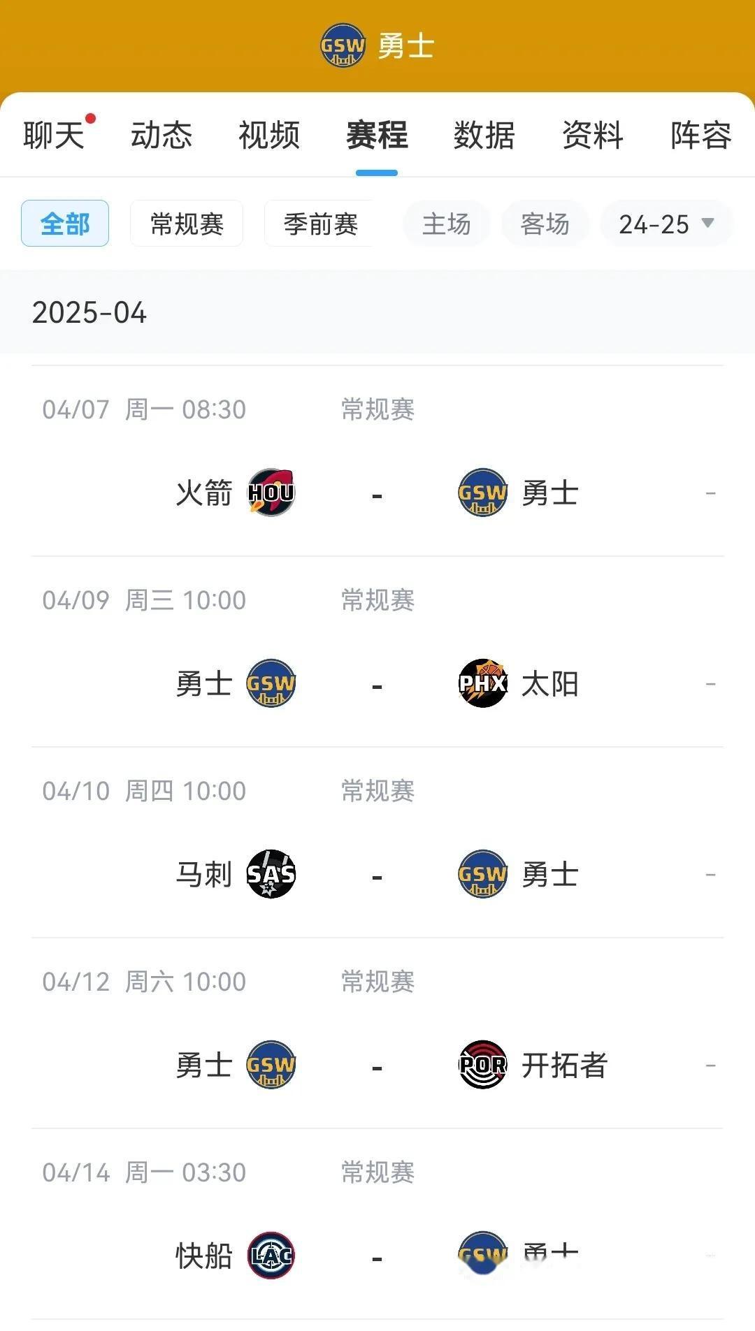 关于勇士再胜掘金，勒布朗提前退场的信息