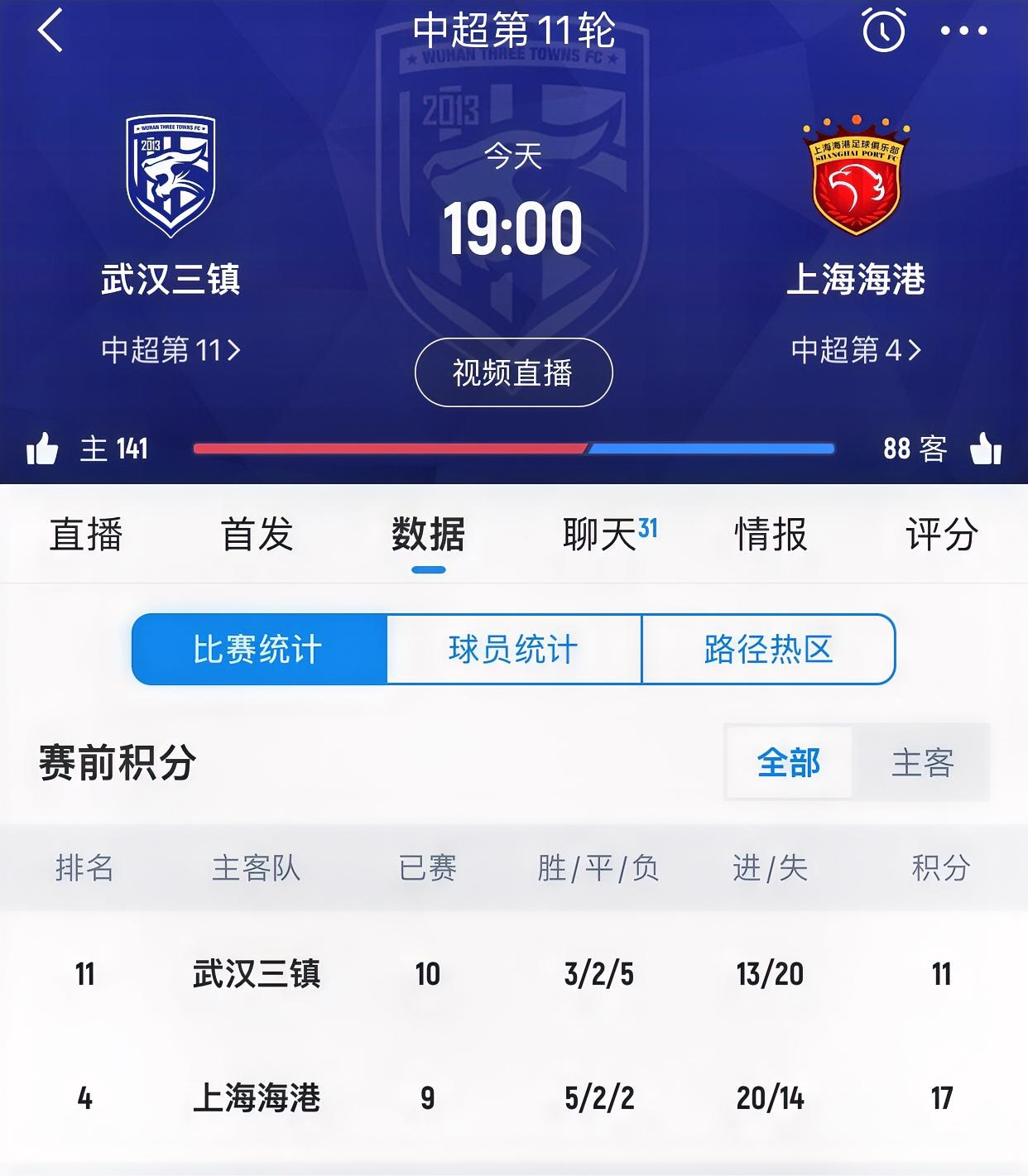 1xBit体育app下载-关于江苏苏宁客场逼平武汉三镇，积分赛区保持稳定的信息