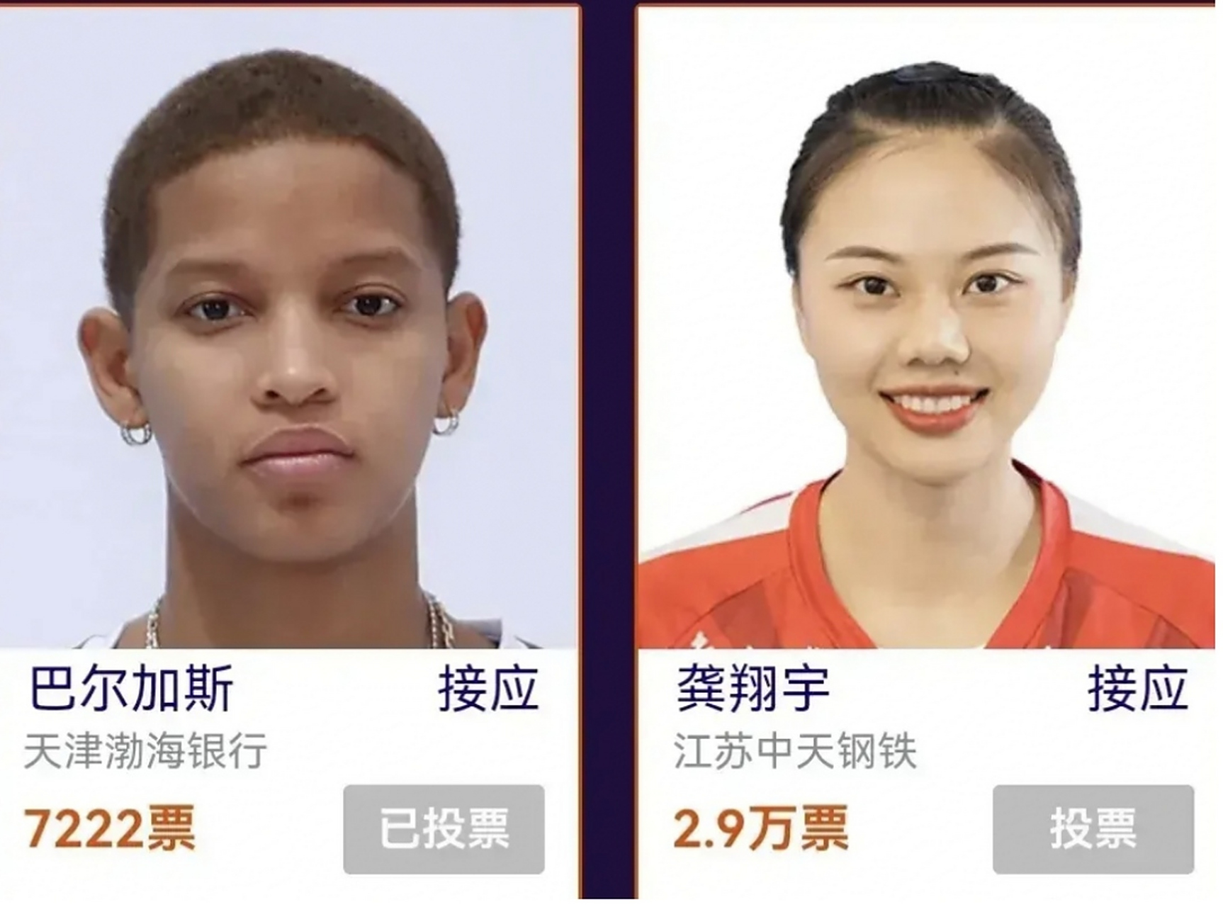 关于运动员脱颖而出，头衔花落他人的信息