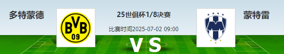 克鲁塞罗进攻火力强，凭借团队合作赢得比赛的简单介绍