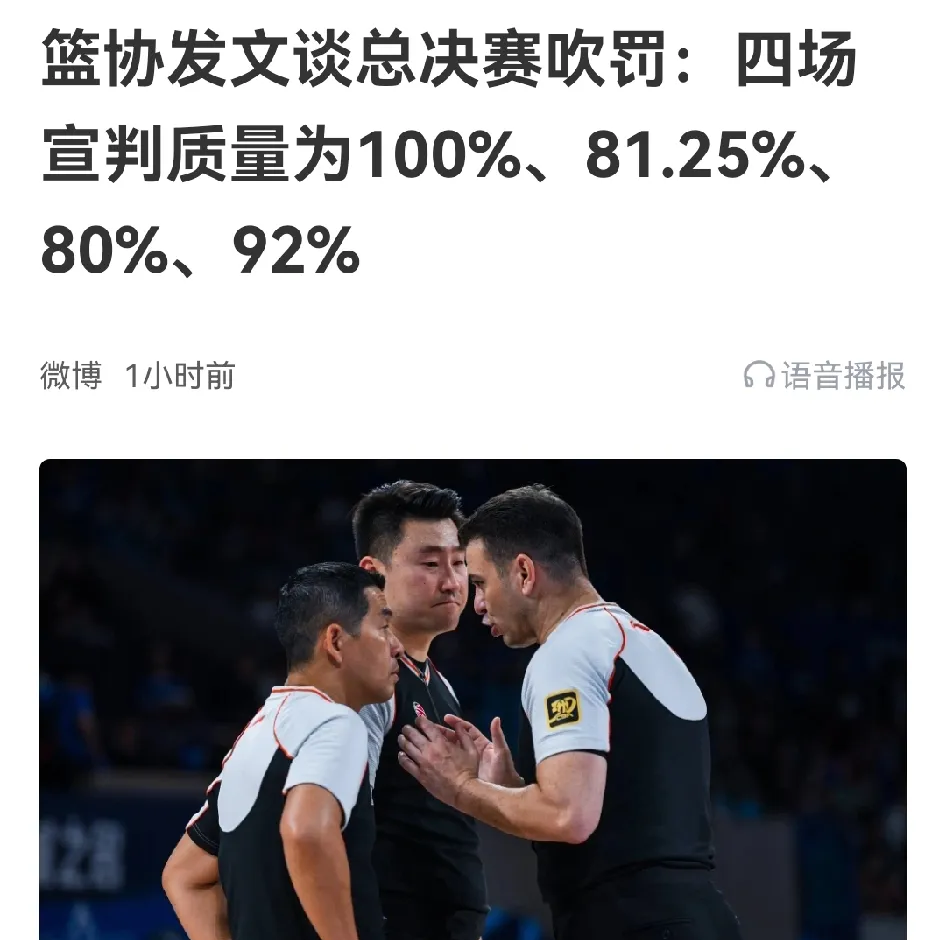 1xBit体育app下载地址-保加利亚击败对手，迎战下一场比赛信心满满！的简单介绍