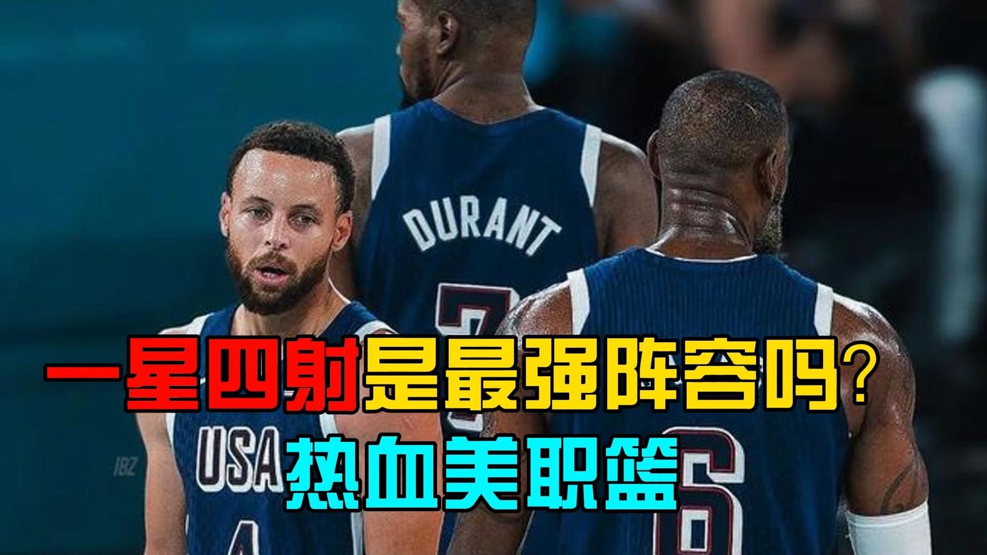 1xBit体育app下载地址-包含美职篮东部冠军赛第二轮激情开战的词条