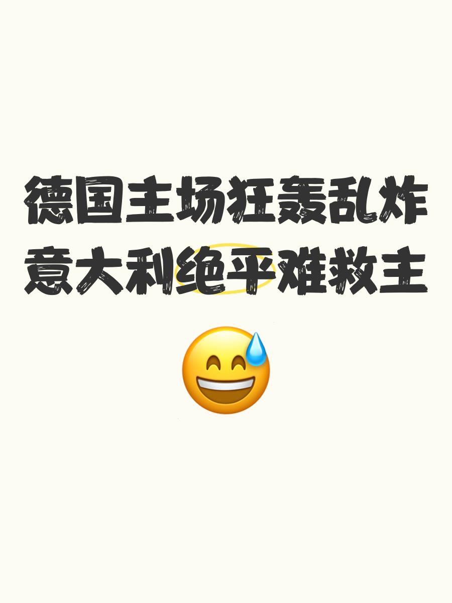 佛罗伦萨主场告负,保级形势岌岌可危的简单介绍 佛罗伦萨主场告负,保级形势岌岌可危的简单介绍