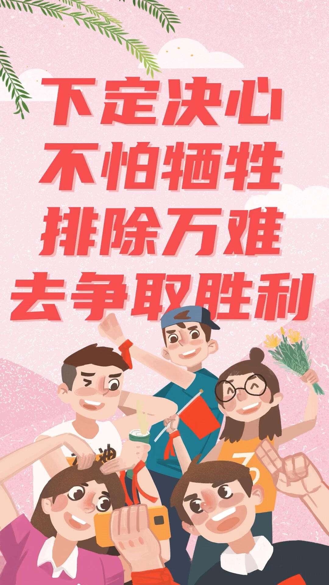 国家队迎来关键战,争取胜利 国家队迎来关键战,争取胜利