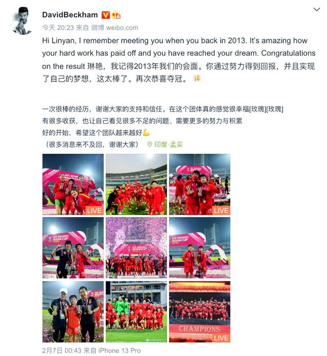 1xBit体育教练-包含未来之星女足选拔赛展现新活力的词条