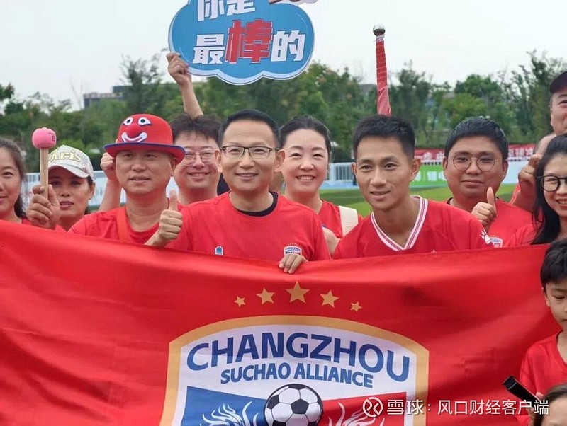 关于激情四射！中国足球联赛火花四溅的信息