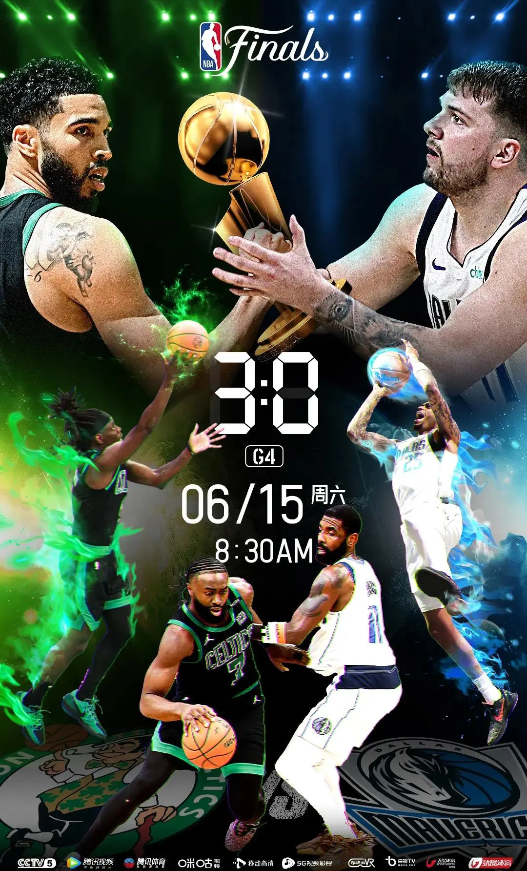 凯尔特人擒热火，豪取四连胜