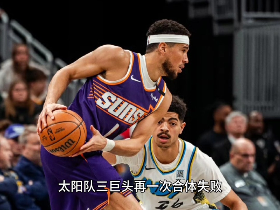 步行者客场击败太阳，砍下双数据的简单介绍