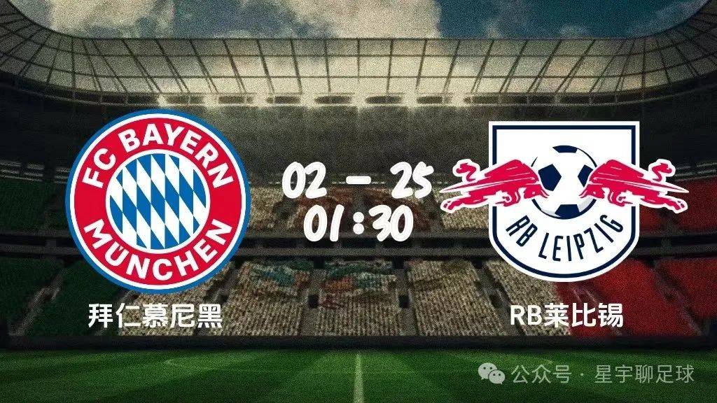 莱比锡红牛主场失利,积分榜排名下滑的简单介绍 莱比锡红牛主场失利,积分榜排名下滑的简单介绍