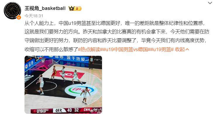 福建男篮惨遭败局,全队备受批评 福建男篮惨遭败局,全队备受批评