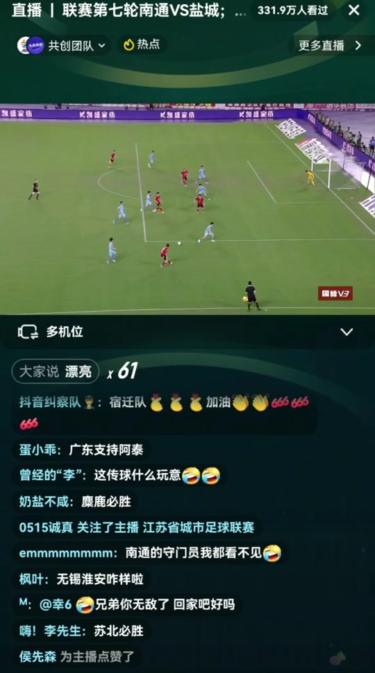 汉堡队客场平局,积分榜位置未见改善的简单介绍 汉堡队客场平局,积分榜位置未见改善的简单介绍