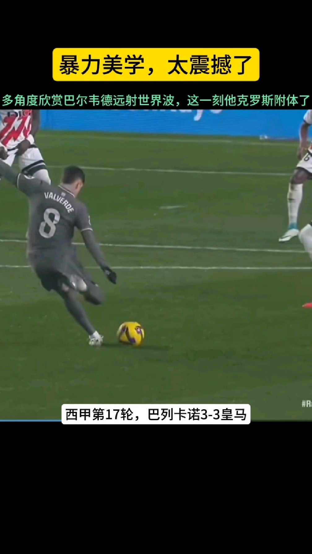 顶级射手受伤,对球队影响不容忽视 顶级射手受伤,对球队影响不容忽视