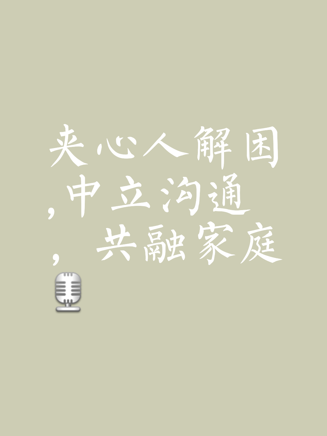 1xBit体育登录-关于矛盾交替：胜败关键在于全力以赴的信息